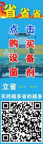 有機肥設(shè)備價格咨詢