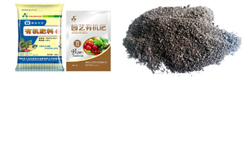 有機肥