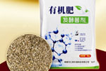 如何選擇有機肥發(fā)酵劑？