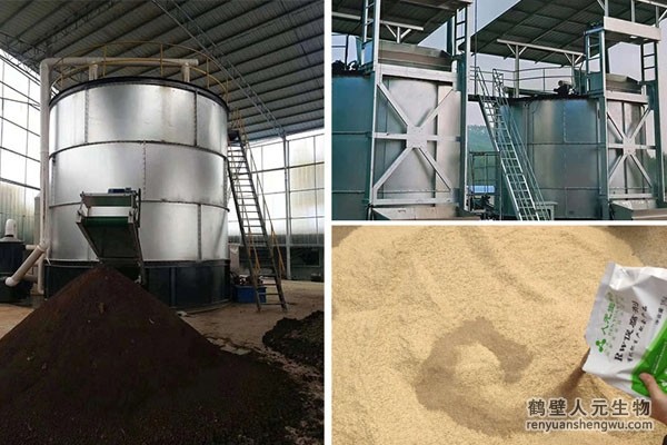 什么是有機肥料發(fā)酵罐？使用有機肥發(fā)酵罐有哪些優(yōu)勢？
