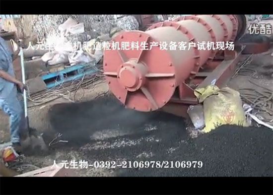 有機肥造粒機肥料生產(chǎn)設(shè)備，有它，任性！