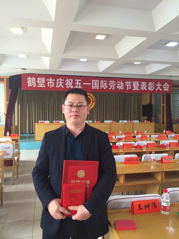 優(yōu)秀企業(yè)家稱號(hào)證書 優(yōu)秀企業(yè)家稱號(hào)證書