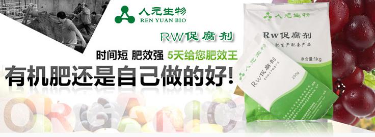 污泥怎么處理？污泥發(fā)酵劑及污泥脫水技術(shù)