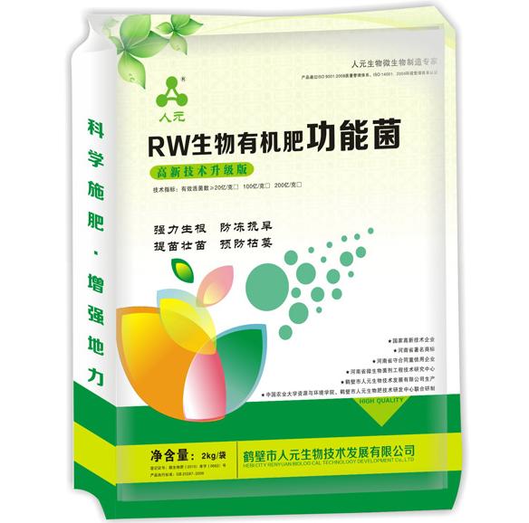 微生物肥料不可低估的作用！微生物肥的價(jià)格