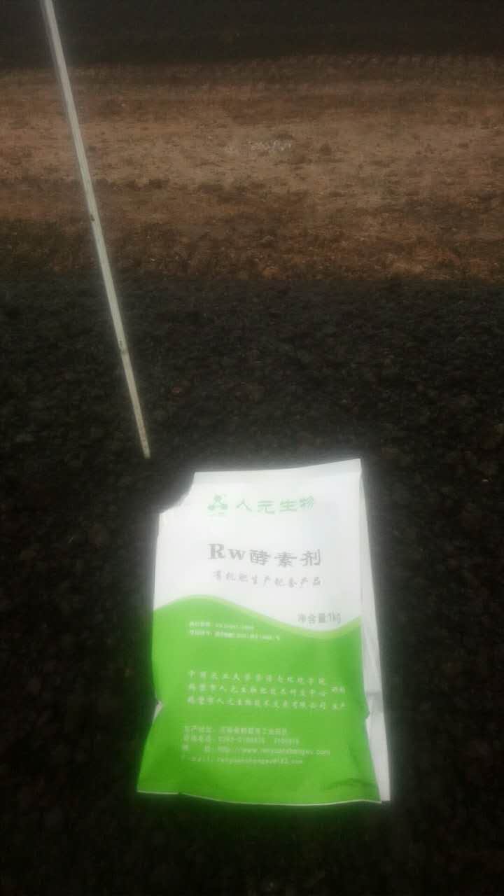 有機(jī)肥設(shè)備-西紅柿種植中施用有機(jī)肥技術(shù) 有機(jī)肥設(shè)備-西紅柿種植中施用有機(jī)肥技術(shù)