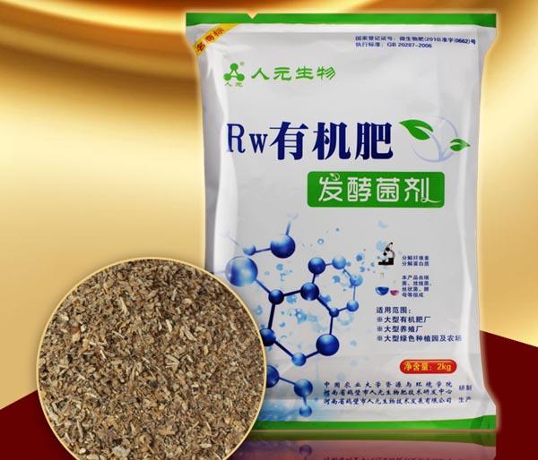 養(yǎng)殖場糞水除臭,糞水發(fā)酵除臭菌,糞水處理菌種多少錢？