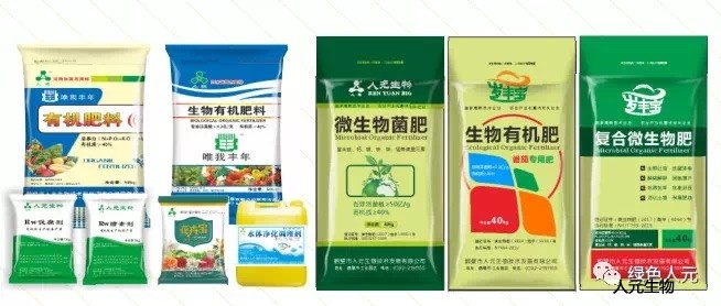 都說生物有機肥太貴，貴的原因是什么？