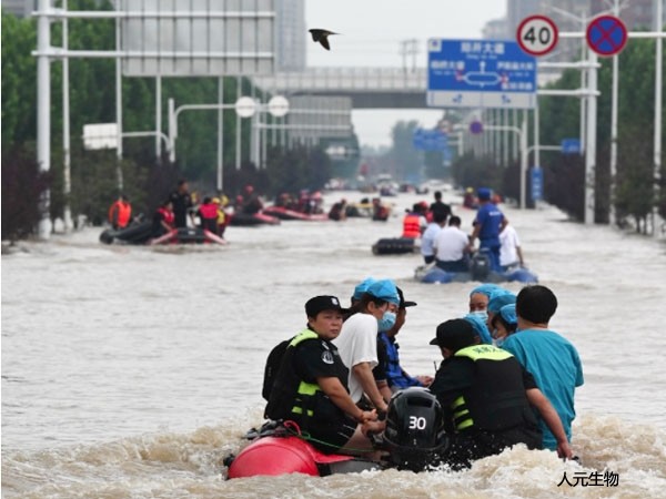 河南暴雨捐贈-洪水無情，人元有愛！