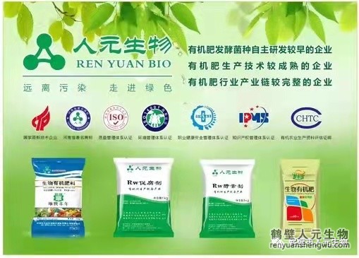 盛世華誕，舉國同慶，鶴壁人元與您同歡同樂：熱烈慶祝中華人民共和國成立72周年！