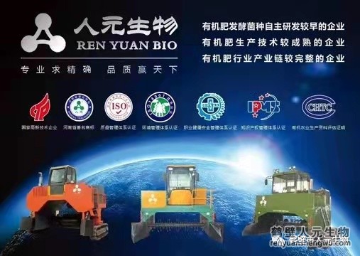 盛世華誕，舉國同慶，鶴壁人元與您同歡同樂：熱烈慶祝中華人民共和國成立72周年！