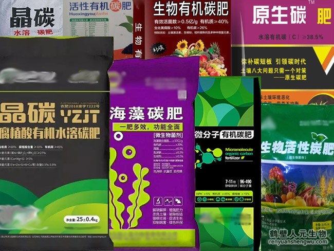 碳肥？國(guó)際上都不承認(rèn)的肥料在我國(guó)卻炒的火熱！