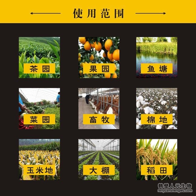 頻振式太陽(yáng)能殺蟲(chóng)燈使用范圍