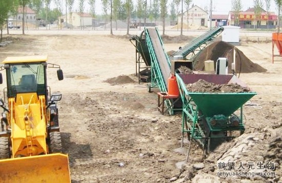 關(guān)于建設(shè)有機肥廠