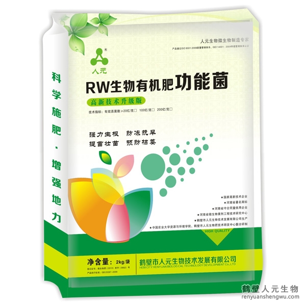 辣椒種植常用菌種及應(yīng)用指南（二）