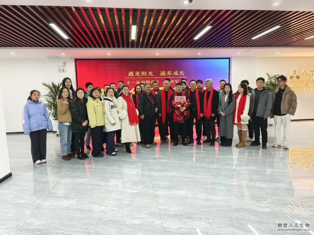 慶賀《一朵向陽花》新書分享暨簽售會(huì)在“詩(shī)經(jīng)河畔”于2025年12月27日溫暖舉行!